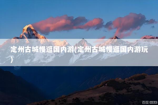 文章配图