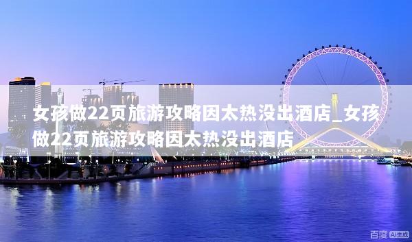 文章配图