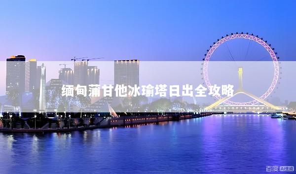 文章配图