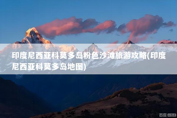 文章配图
