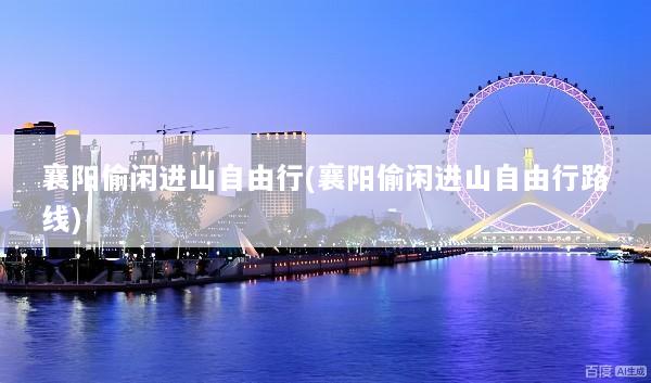 文章配图