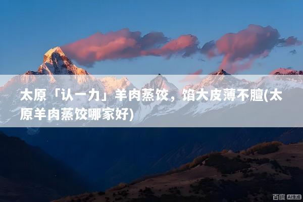 文章配图