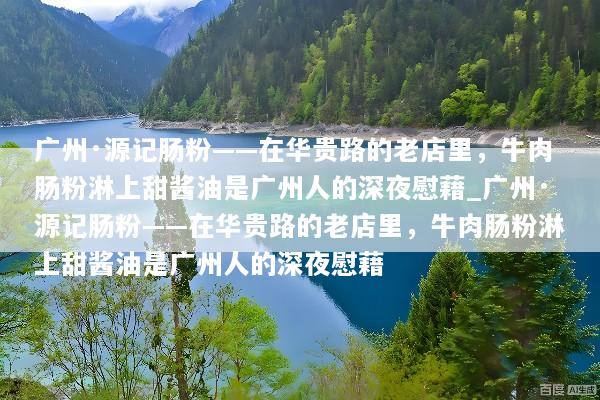 文章配图