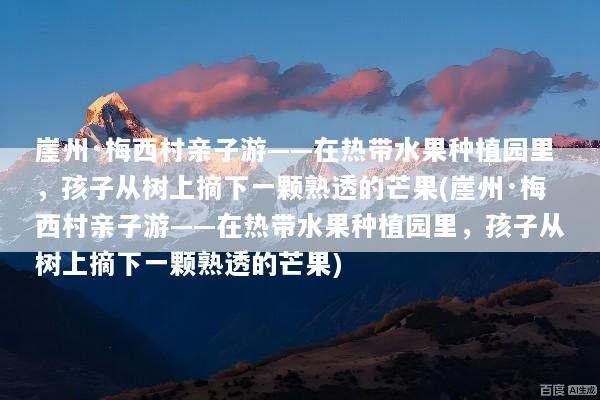 文章配图
