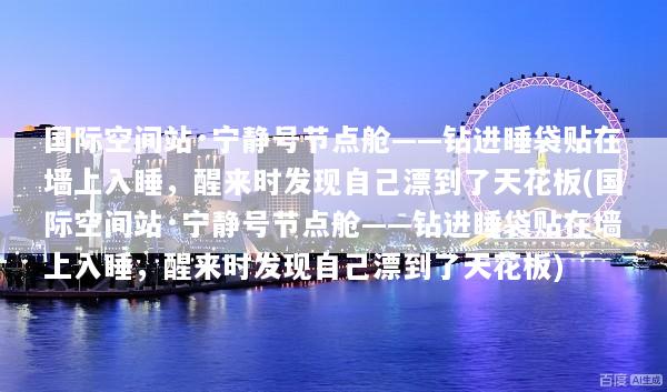 文章配图