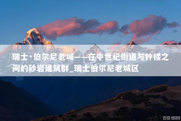 文章配图
