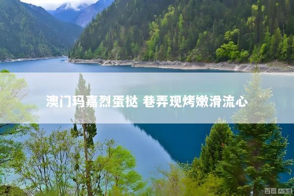 文章配图