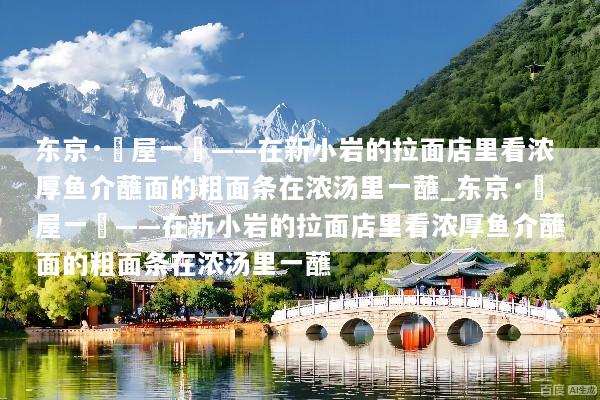 文章配图