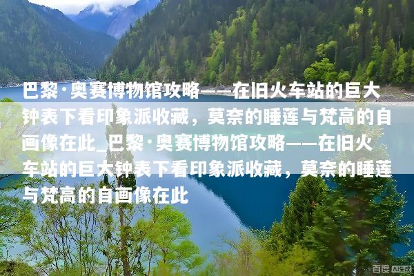 文章配图