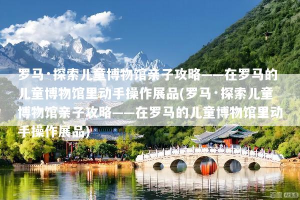 文章配图