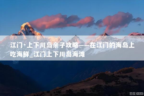 文章配图