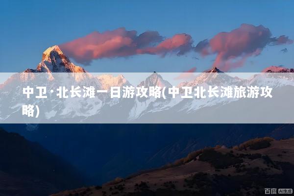 文章配图