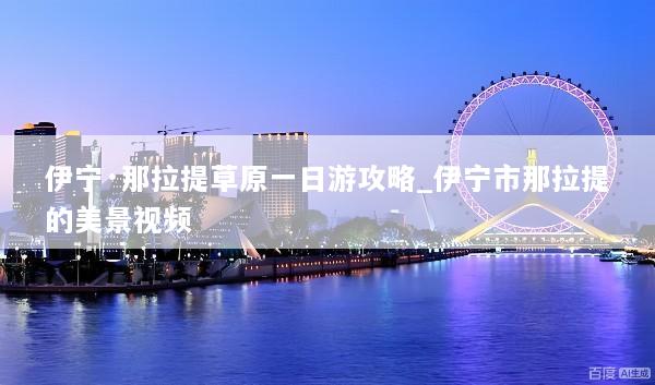 文章配图