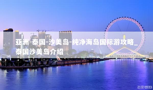 文章配图