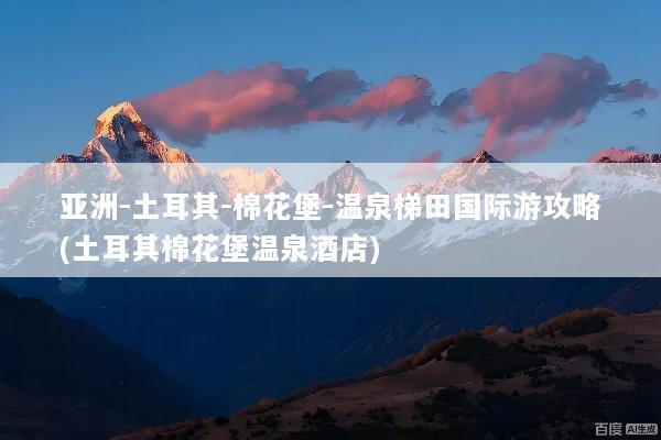 文章配图