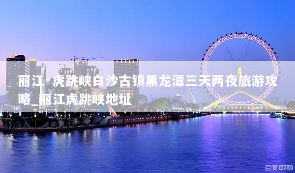 文章配图