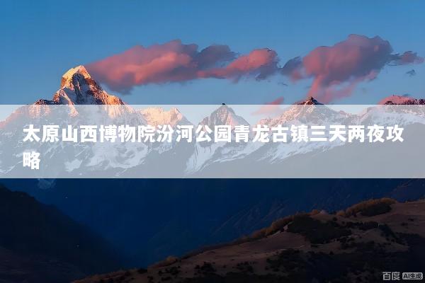 文章配图