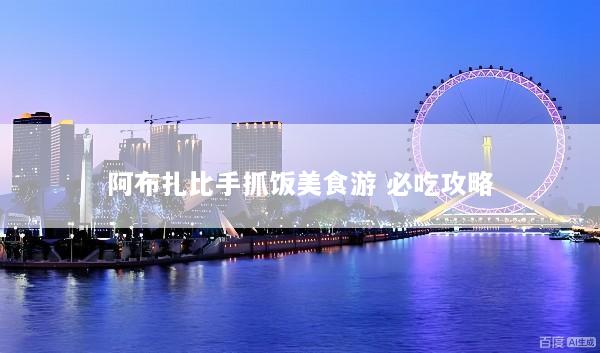 文章配图