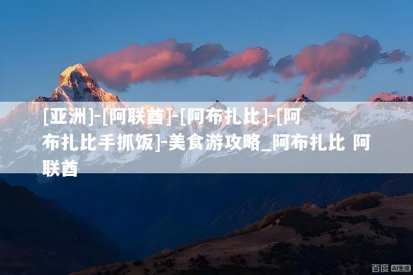 文章配图