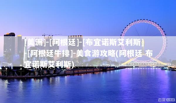 文章配图
