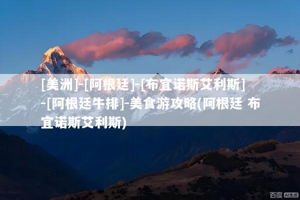 文章配图