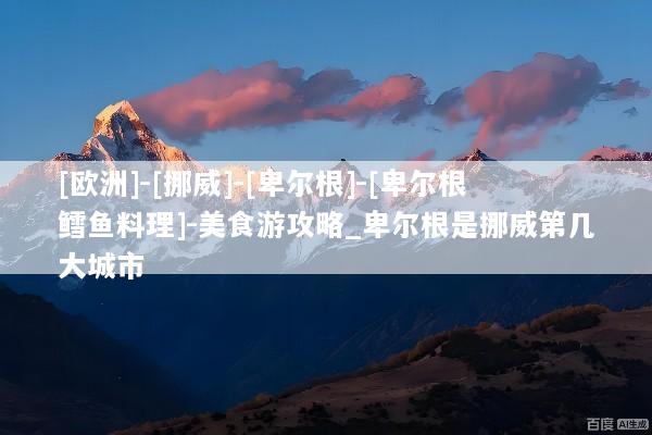 文章配图