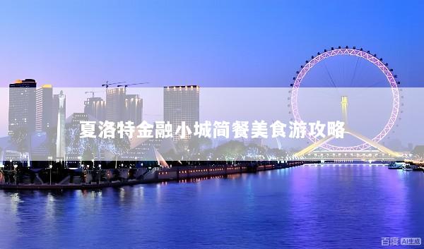 文章配图