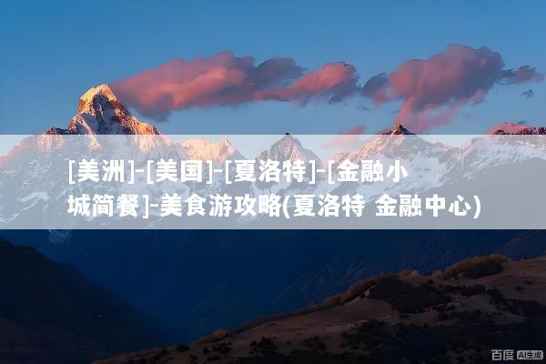 文章配图