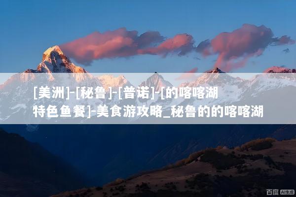 文章配图
