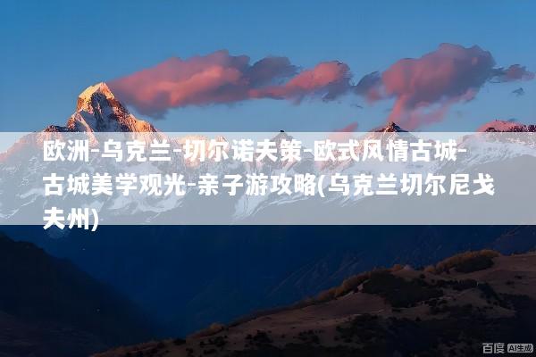 文章配图